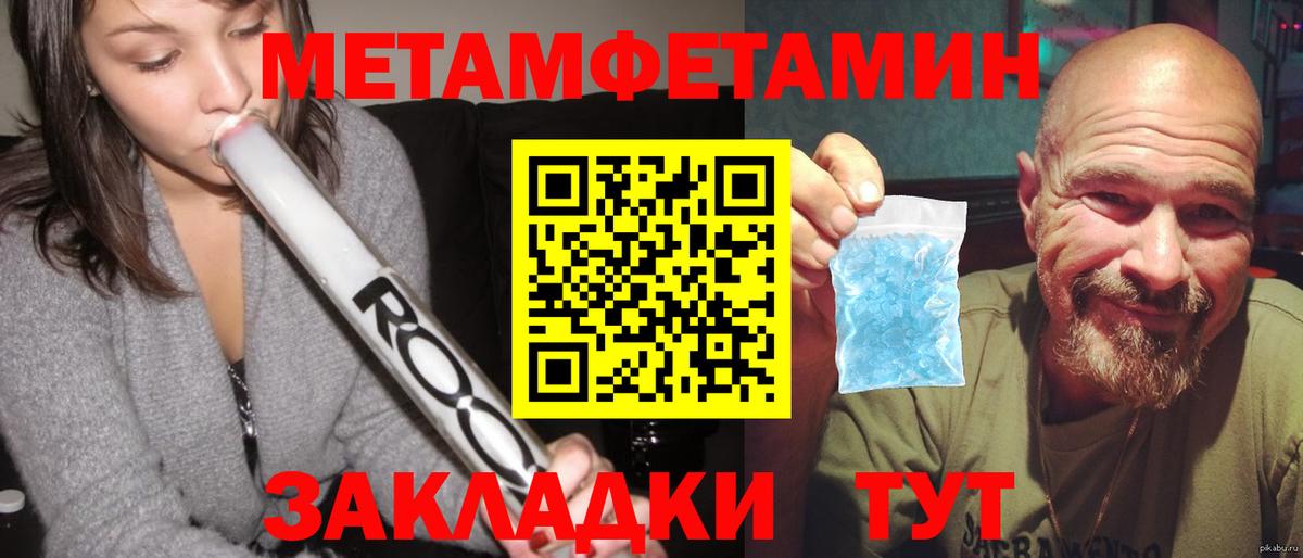 АМФЕТАМИН Premium Сертолово