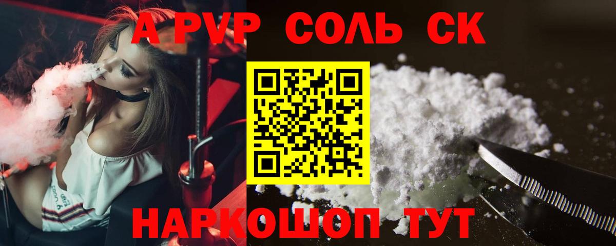 A PVP мука Сертолово