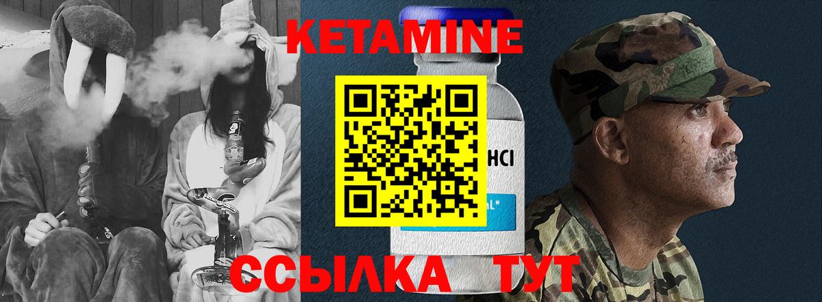 Сертолово  КЕТАМИН ketamine  КЕТАМИН VHQ  Вход с VPN 