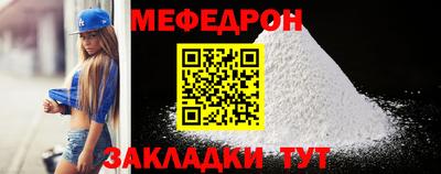кристаллы Ликино-Дулёво