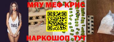 бошки Ливны