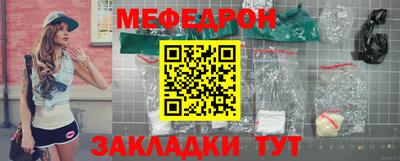 бошки Ливны