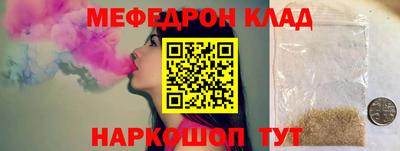 бошки Ливны