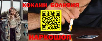 бошки Ливны