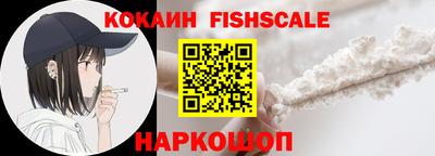 бошки Ливны