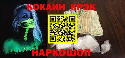 бошки Ливны