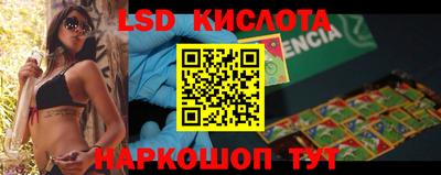 кристаллы Ликино-Дулёво