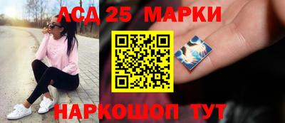 jwh Лесосибирск