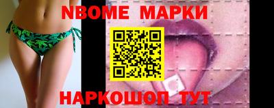 бошки Ливны