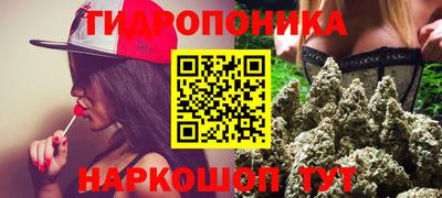 кристаллы Ликино-Дулёво
