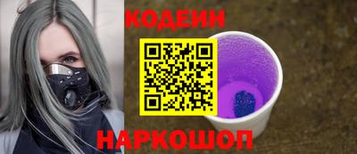 jwh Лесосибирск