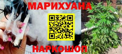 бошки Ливны