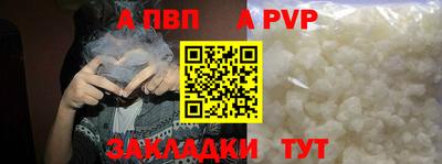 кристаллы Ликино-Дулёво
