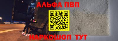 бошки Ливны