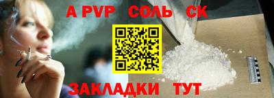 кристаллы Ликино-Дулёво