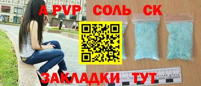 кристаллы Ликино-Дулёво