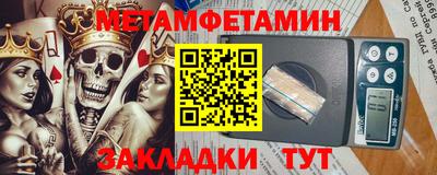 кристаллы Ликино-Дулёво
