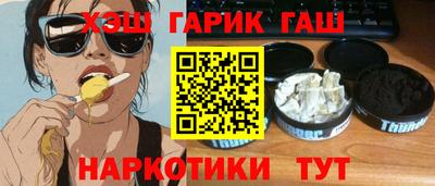 jwh Лесосибирск