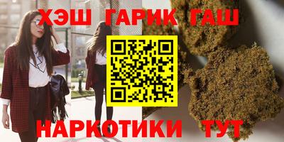 бошки Ливны