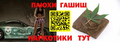 кристаллы Ликино-Дулёво