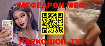 jwh Лесосибирск