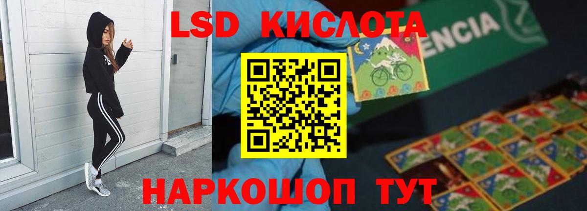 Лсд 25 экстази кислота  Вход с VPN  Сертолово  Лсд 25 экстази кислота 