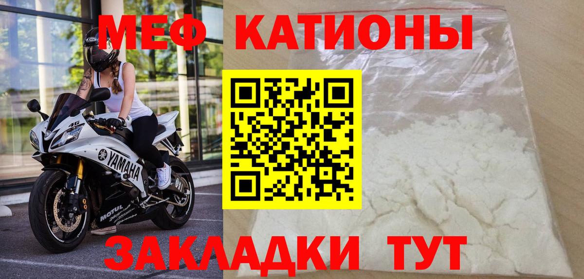 Меф 4 MMC  Мефедрон  Сертолово  закладки  МЕФ VHQ  Вход с VPN  МЯУ-МЯУ 