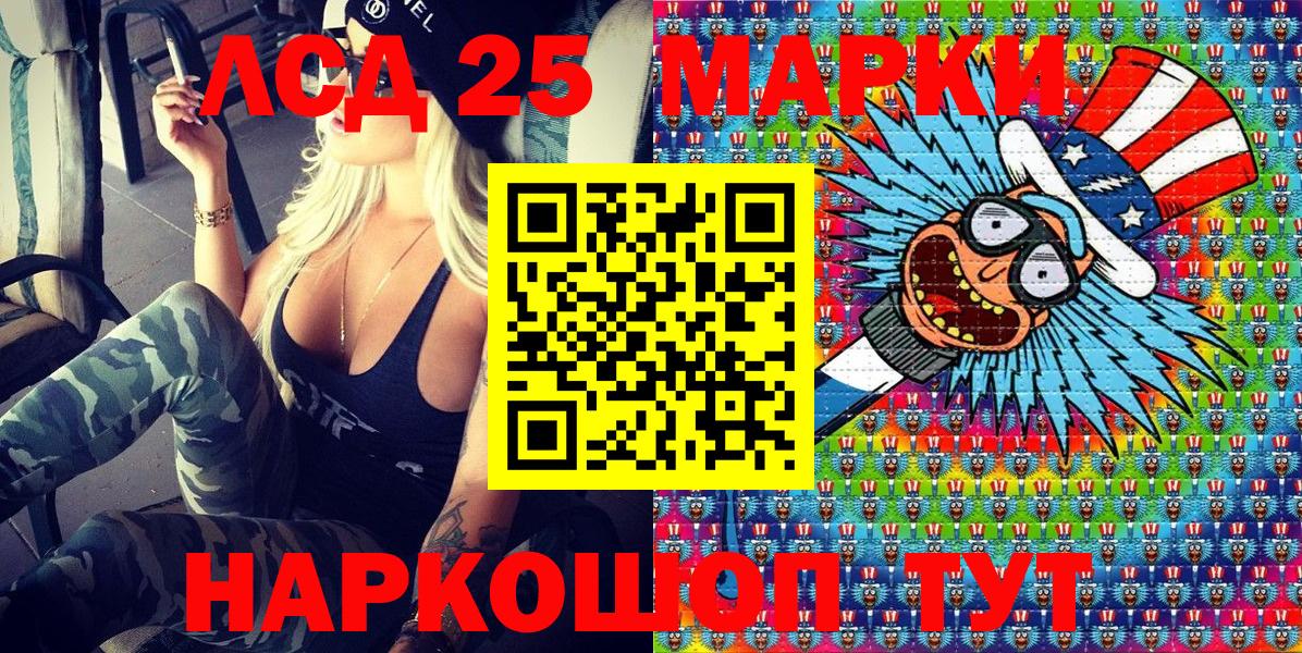 Марки N-bome 1,8мг  Вход с VPN  Сертолово  Марки N-bome 1,8мг 