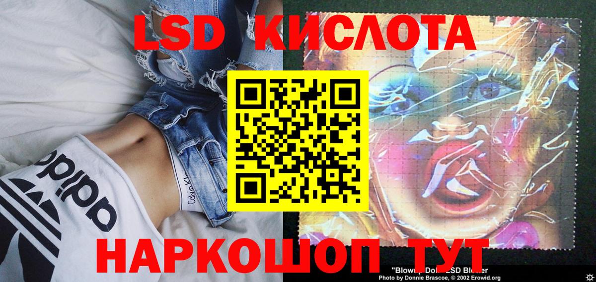 Марки NBOMe 1500мкг Сертолово